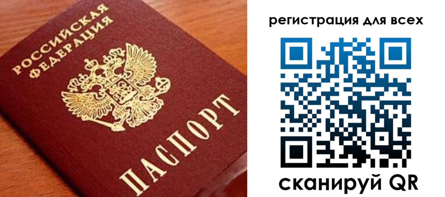 регистрация для дет. сада в Сураже