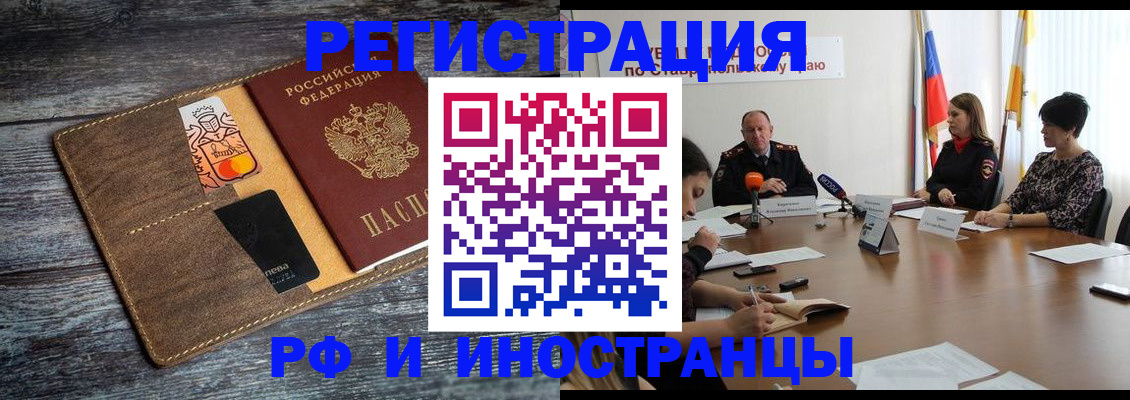 где прописаться в Сураже