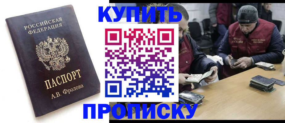 регистрация для дет. сада в Сураже